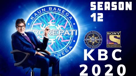 KAUN BANEGA CROREPATI 2021 HOME .